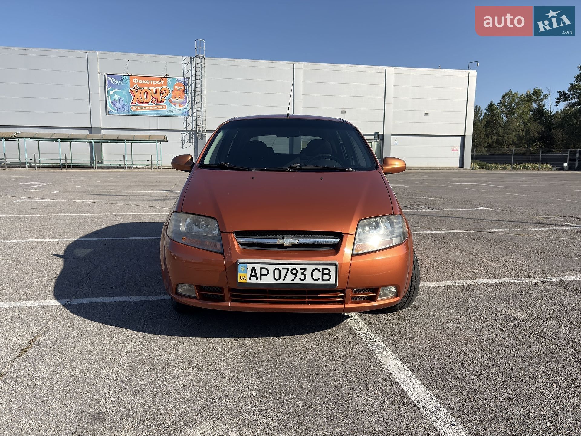Chevrolet Aveo 2007 VIN Y6DSF48YE7B752695 фото оголошення 4 з 17