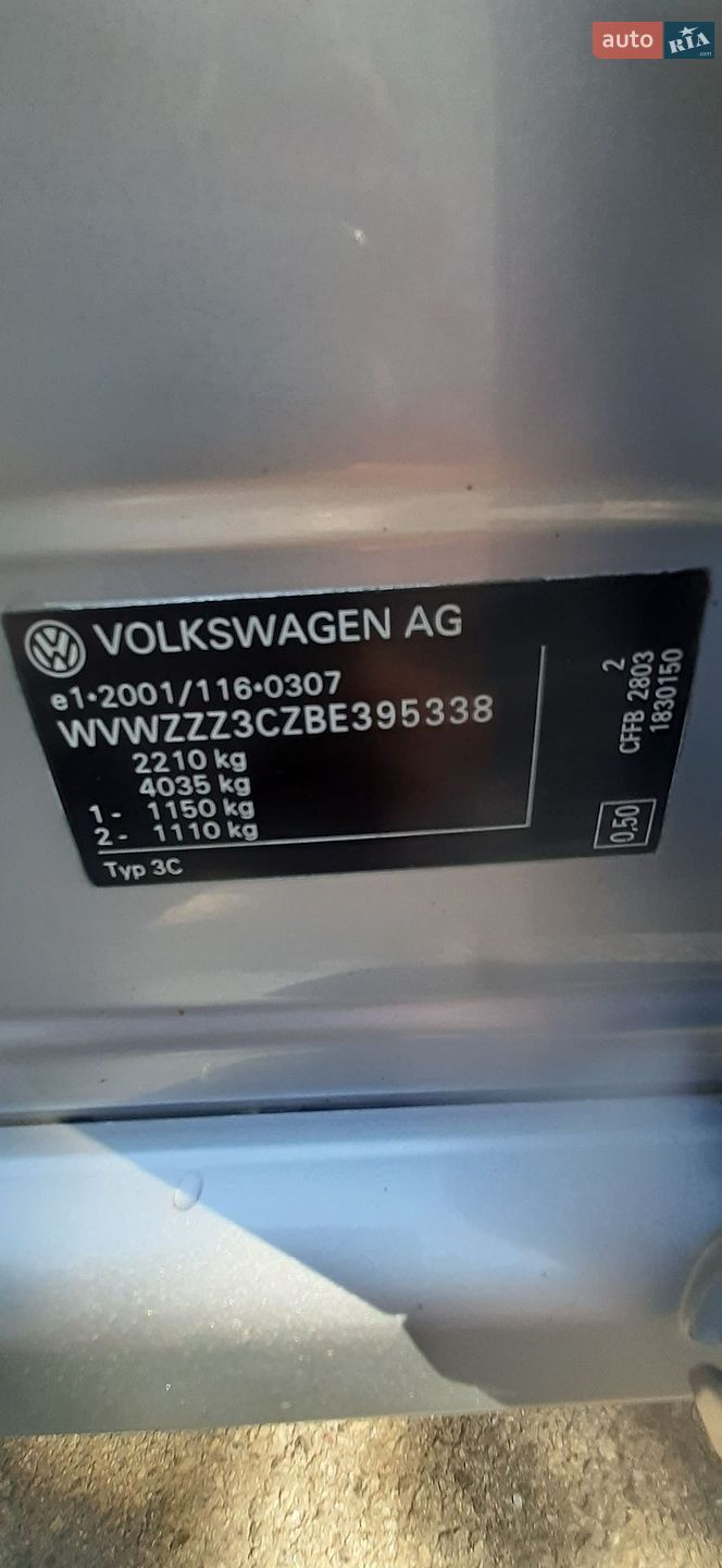 Volkswagen Passat 2011 VIN WVWZZZ3CZBE395338 фото оголошення 18 з 19