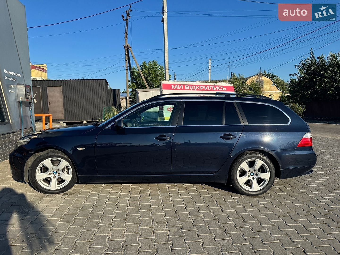 BMW 5 Series 2007 VIN WBAPX31050CX38320 фото оголошення 2 з 12
