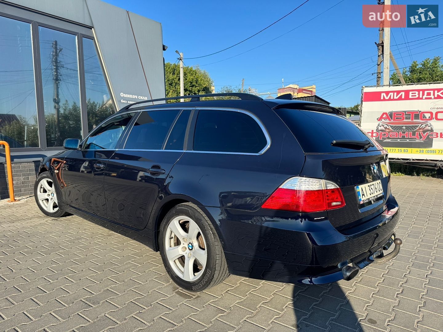 BMW 5 Series 2007 VIN WBAPX31050CX38320 фото оголошення 3 з 12