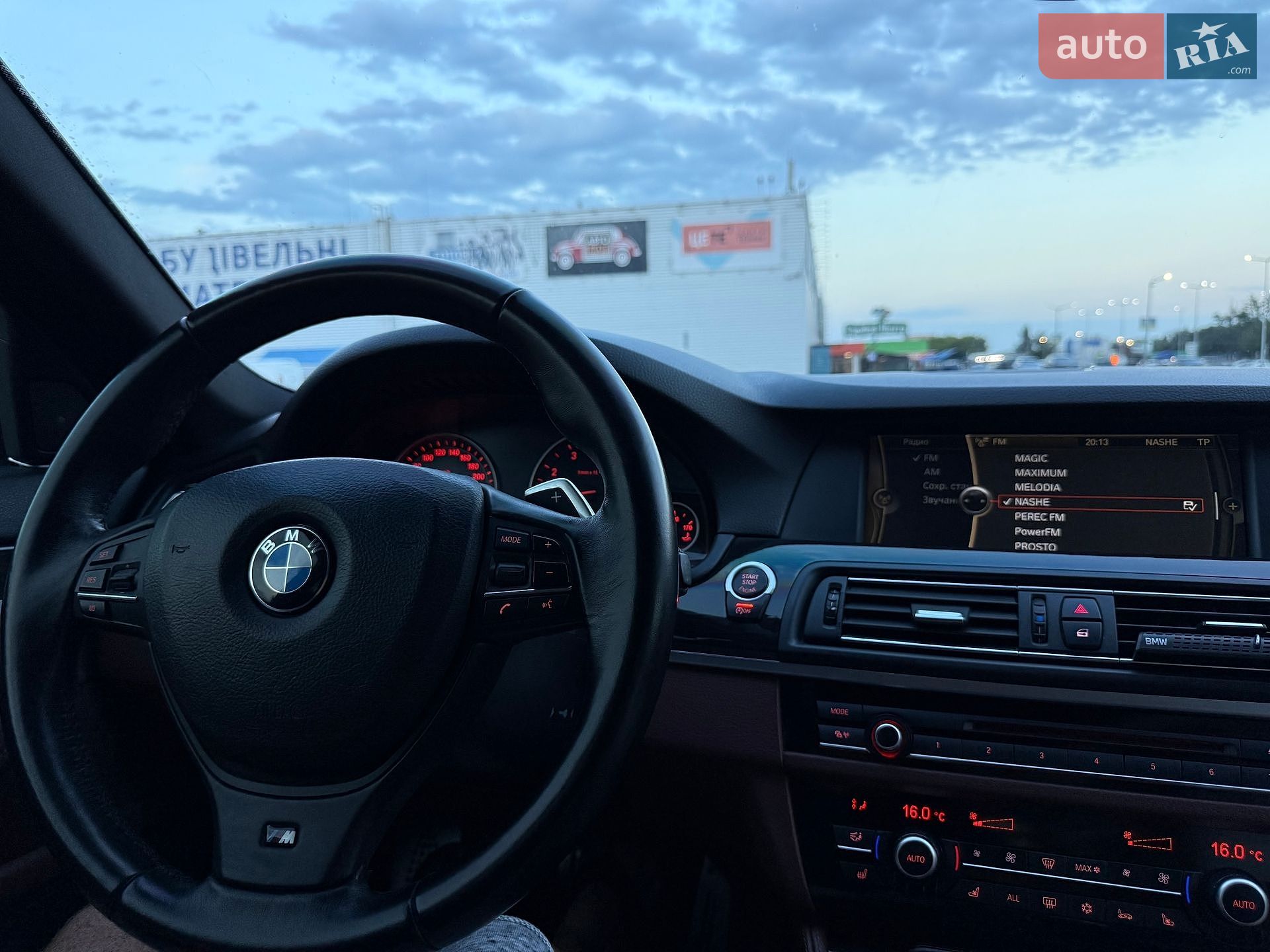 BMW 5 Series 2011 VIN WBAFU710X0C693659 фото оголошення 8 з 17
