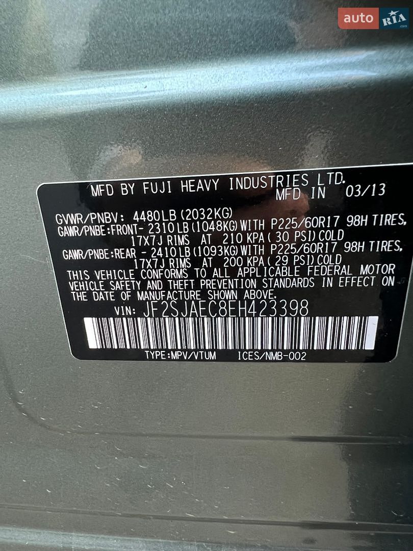Subaru Forester 2013 VIN JF2SJAEC8EH423398 фото оголошення 5 з 5