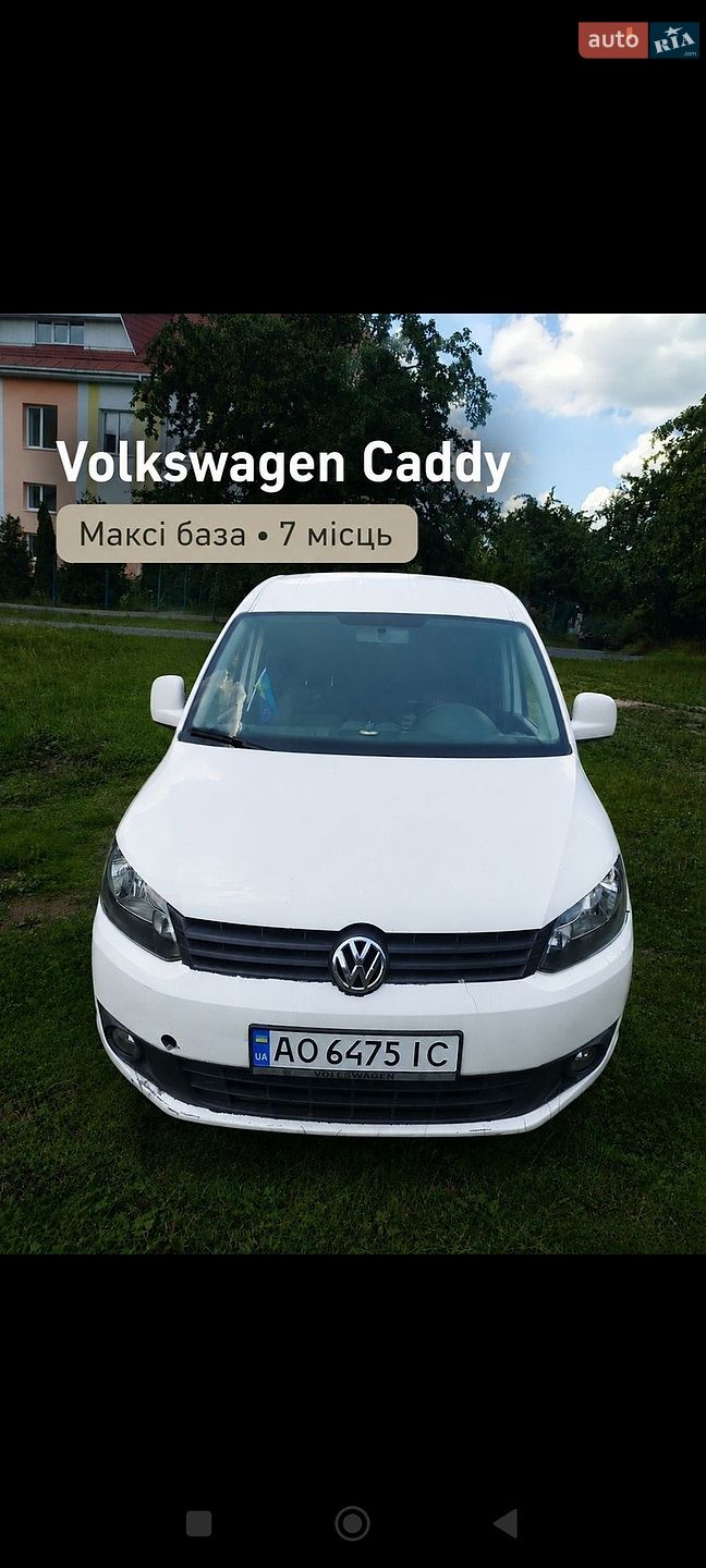Volkswagen Caddy 2013 VIN WV2ZZZ2KZDX076786 фото оголошення 15 з 15