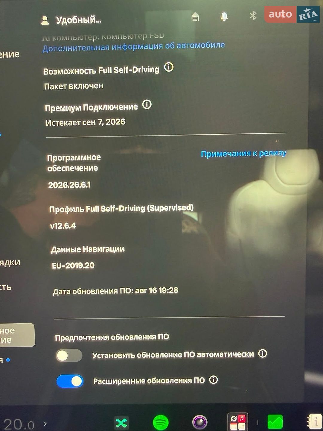 Tesla Model S 2021 VIN 5YJSA1E61NF461242 фото оголошення 6 з 59