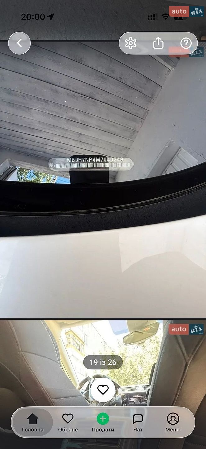 Skoda Superb 2020 VIN TMBJH7NP4M7040249 фото оголошення 33 з 35