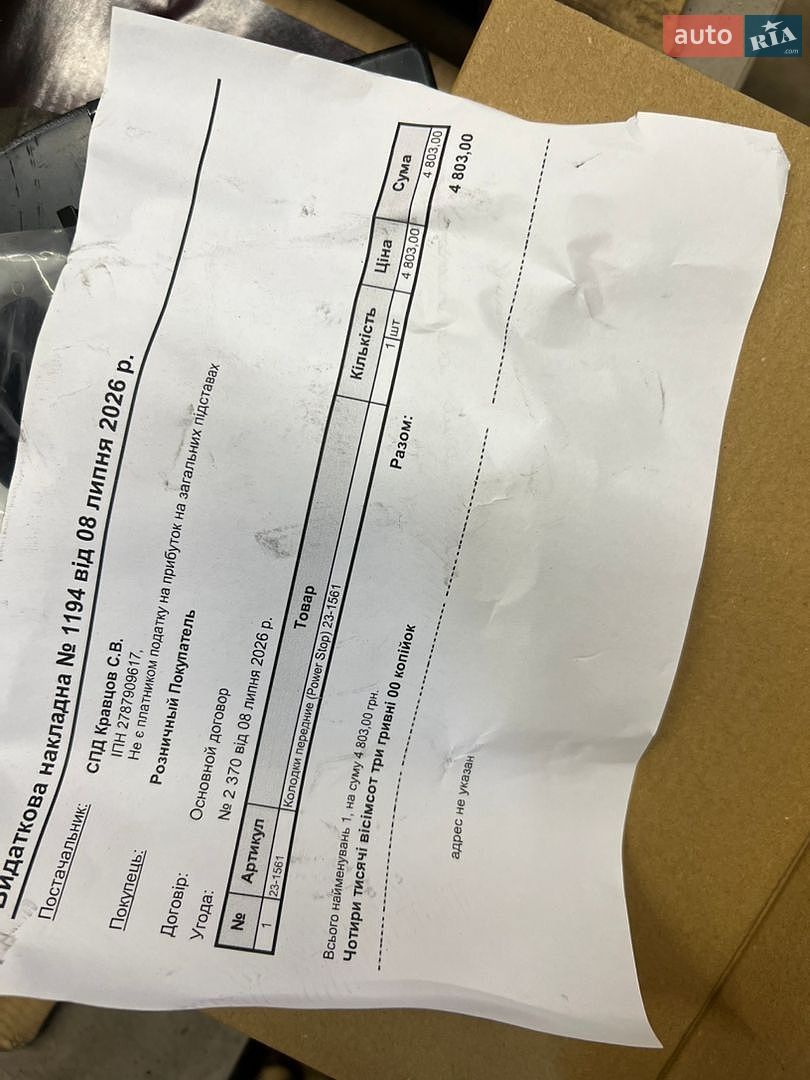 BMW 3 Series 2012 VIN WBA3B3C5XDF532632 фото оголошення 15 з 16