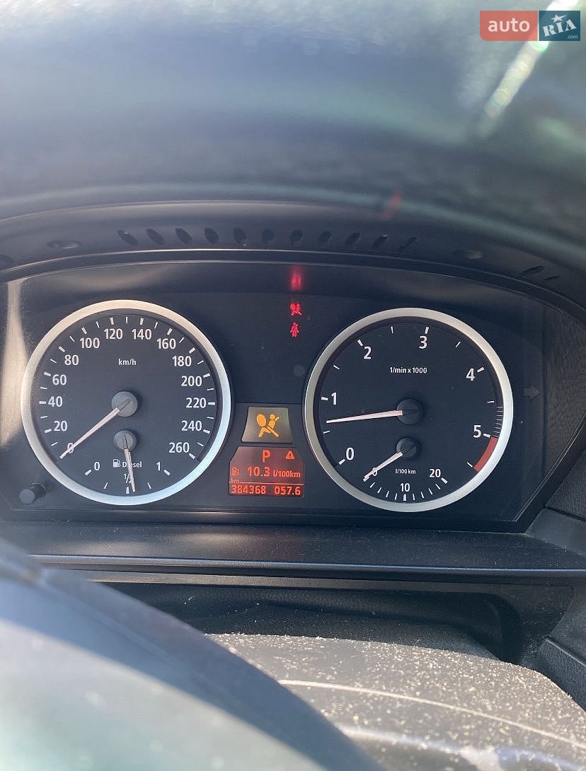 BMW 5 Series 2004 VIN WBANC51090B133026 фото оголошення 9 з 12