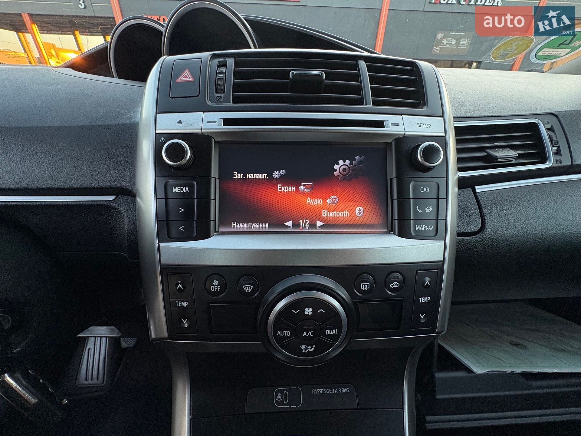 Toyota Verso 2014 VIN NMTDM26R20R012685 фото оголошення 34 з 68