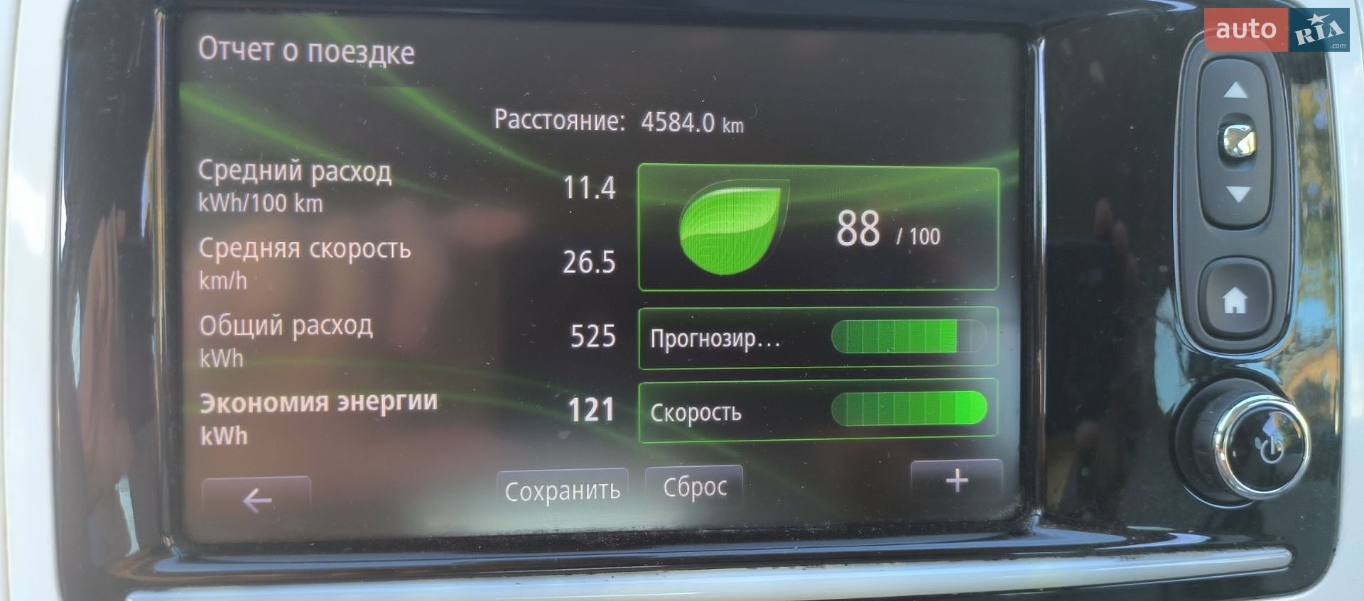 Renault Zoe 2019 VIN VF1AG000962471544 фото оголошення 17 з 18