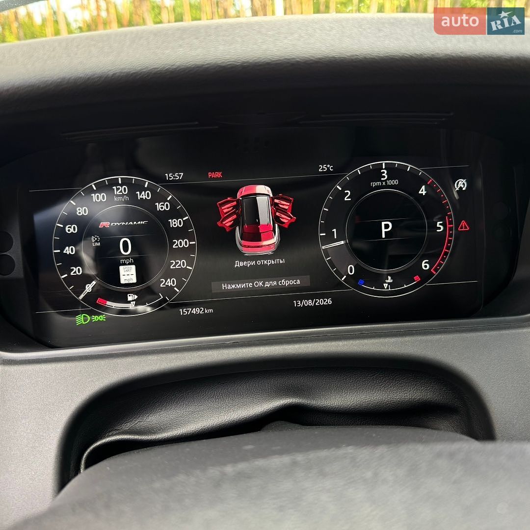 Land Rover Range Rover Velar 2018 VIN SALYL2RN1JA745610 фото оголошення 13 з 32
