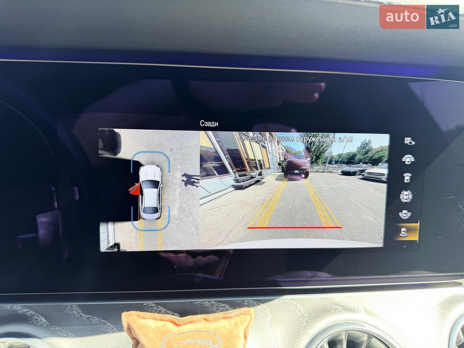 Mercedes-Benz E-Class 2020 VIN W1K2130051A885550 фото оголошення 27 з 32