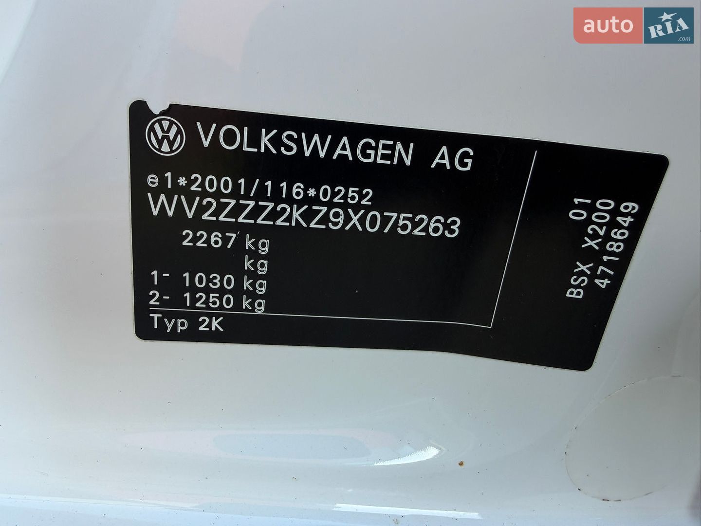 Volkswagen Caddy 2008 VIN WV2ZZZ2KZ9X075263 фото оголошення 62 з 91