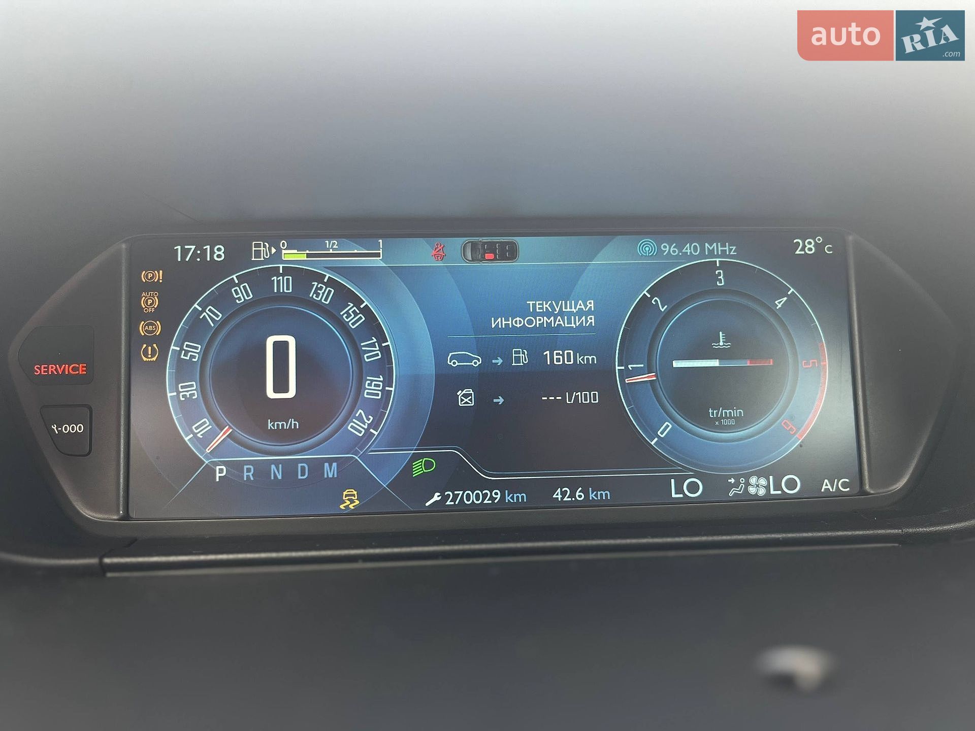 Citroen C4 Picasso 2015 VIN VF73DBHZTFJ732486 фото оголошення 36 з 47