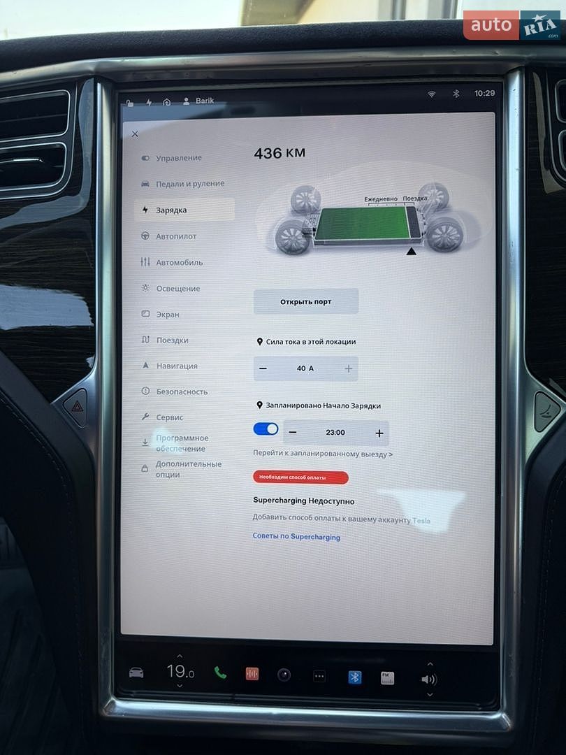 Tesla Model S 2015 VIN 5YJSA1H20FF098023 фото оголошення 43 з 43