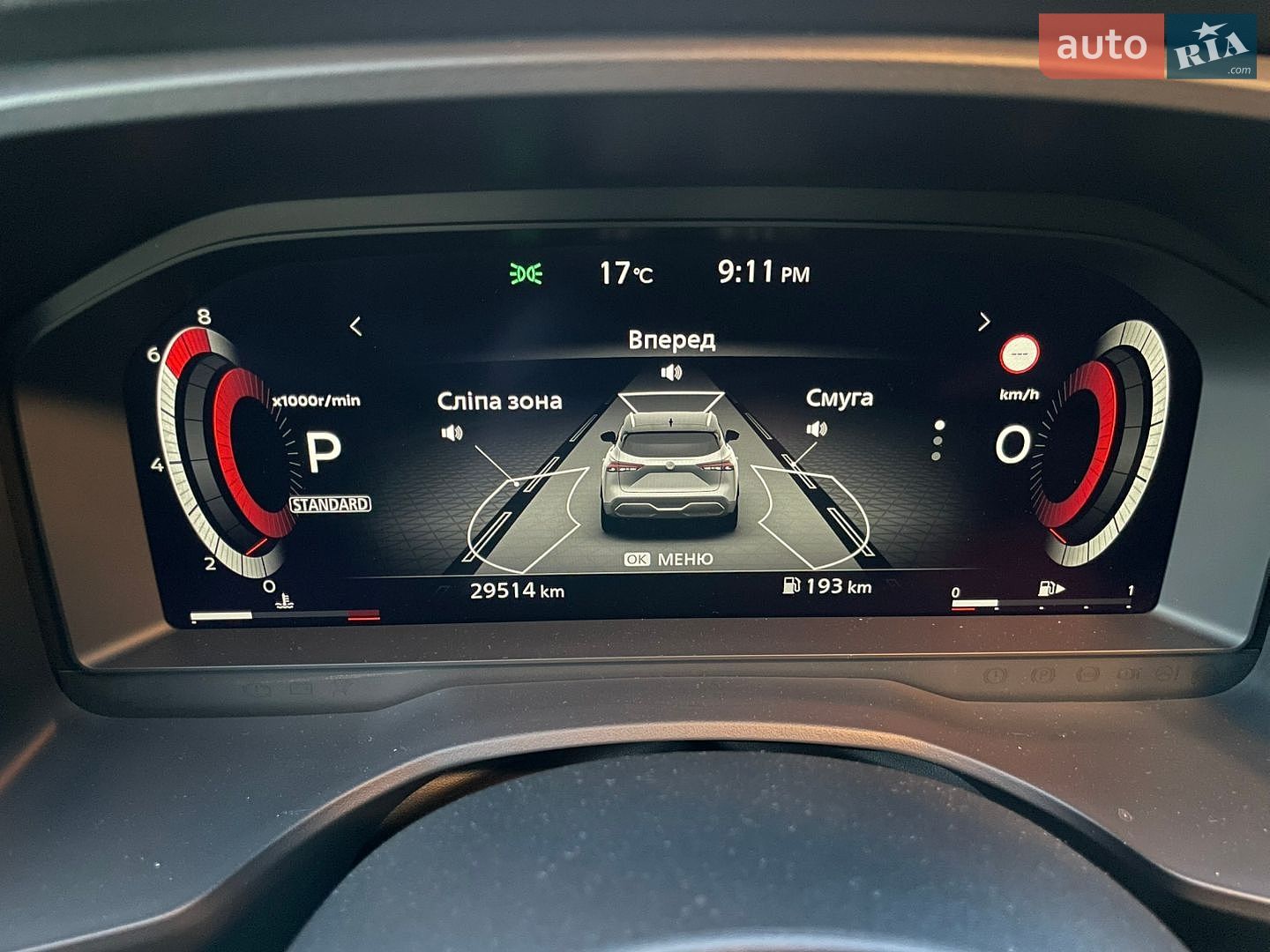 Nissan Qashqai 2023 VIN SJNTAAJ12U1217022 фото оголошення 59 з 66