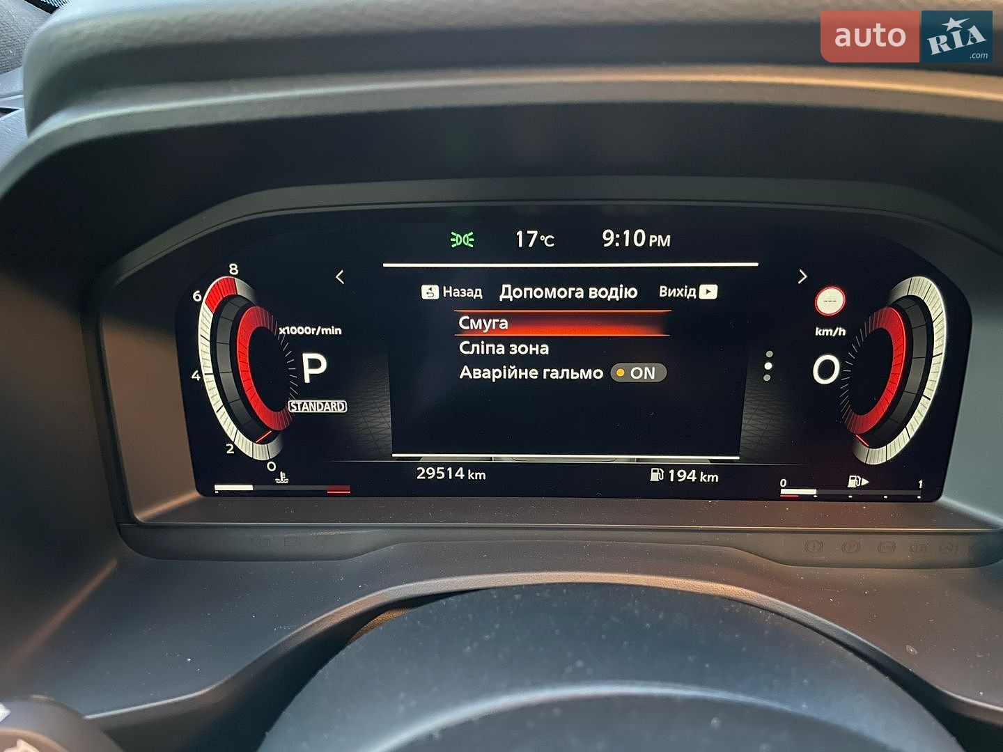 Nissan Qashqai 2023 VIN SJNTAAJ12U1217022 фото оголошення 60 з 66