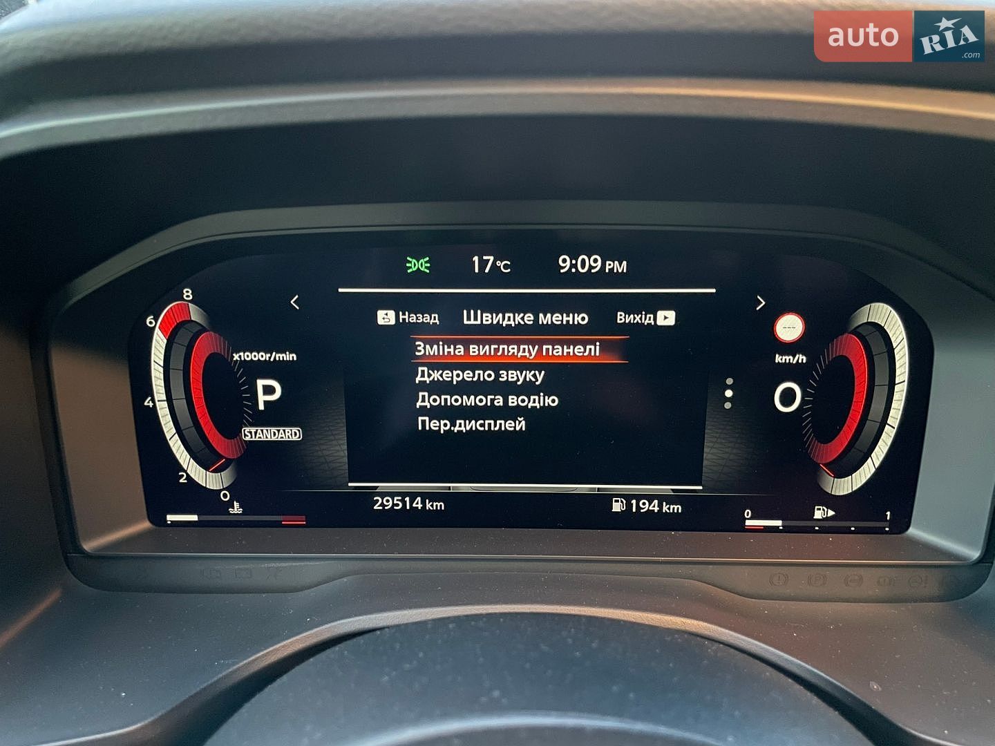 Nissan Qashqai 2023 VIN SJNTAAJ12U1217022 фото оголошення 61 з 66