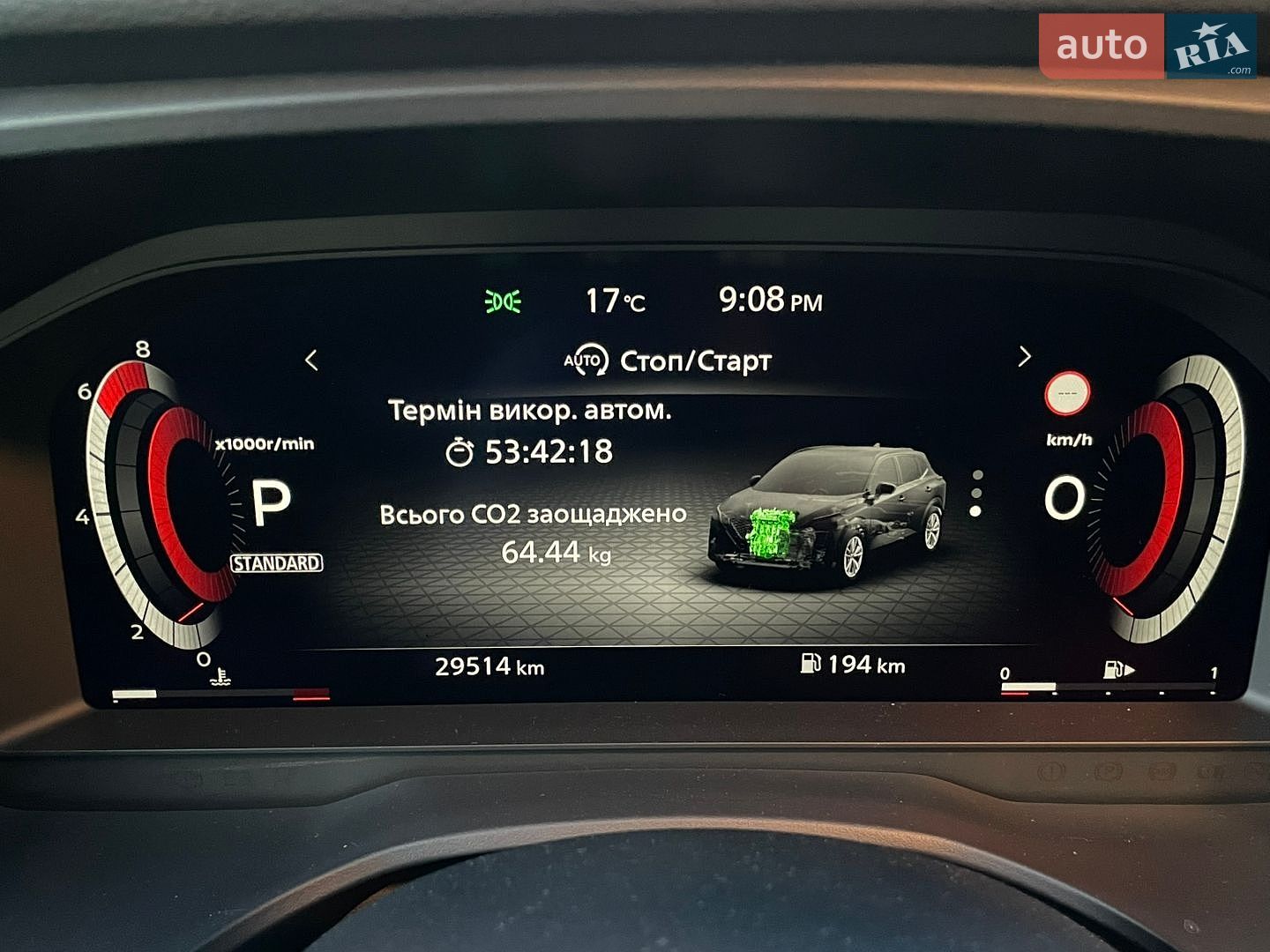 Nissan Qashqai 2023 VIN SJNTAAJ12U1217022 фото оголошення 62 з 66
