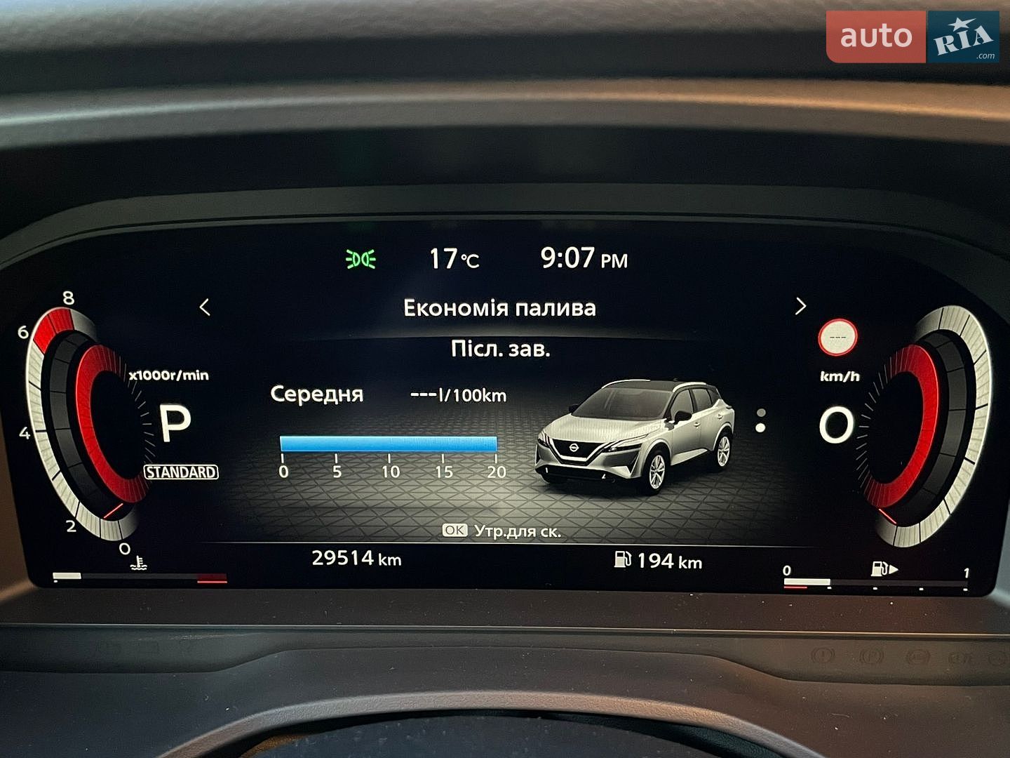Nissan Qashqai 2023 VIN SJNTAAJ12U1217022 фото оголошення 63 з 66