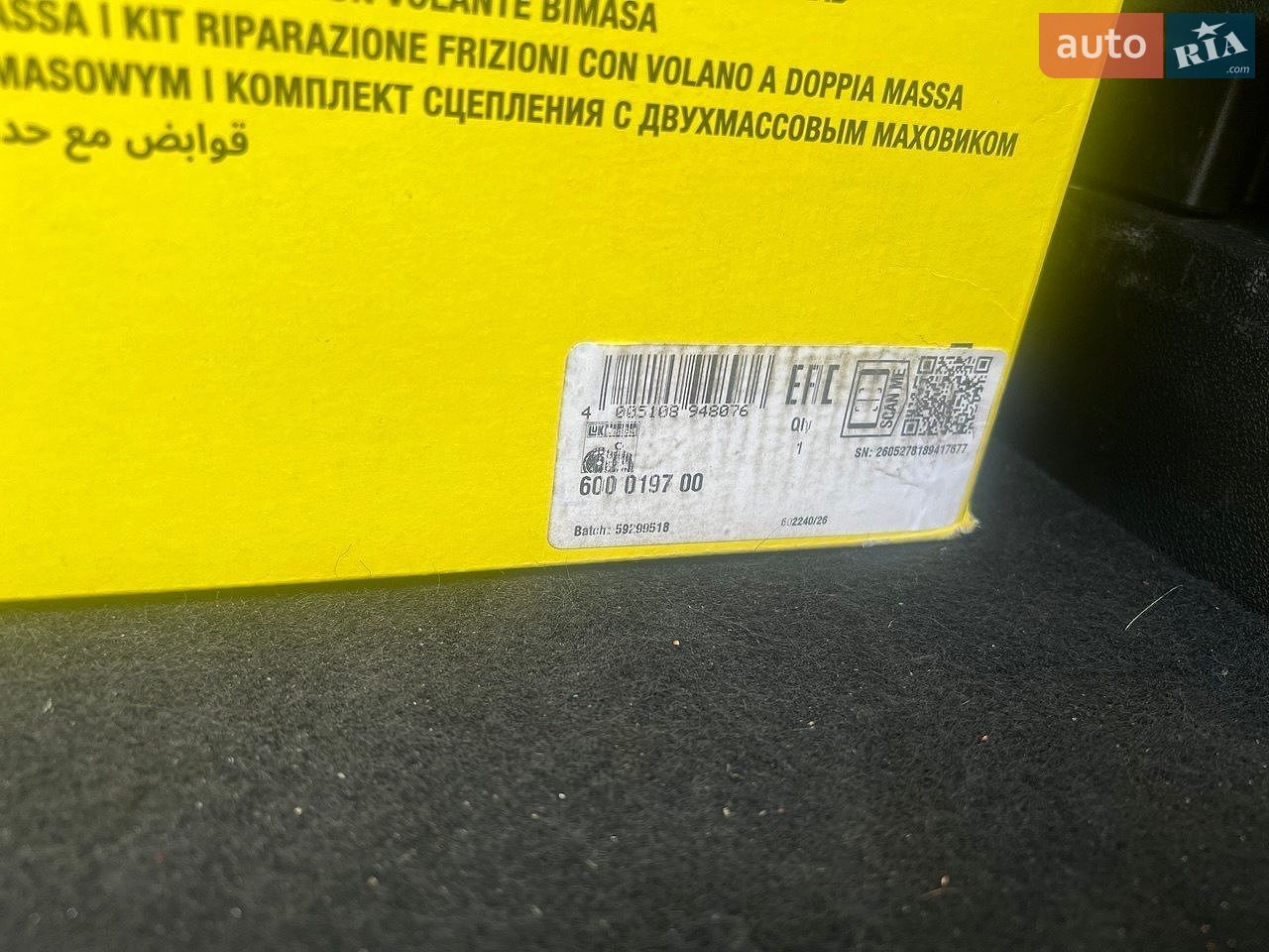 Renault Megane 2011 VIN VF1KZ1G0644128967 фото оголошення 24 з 24