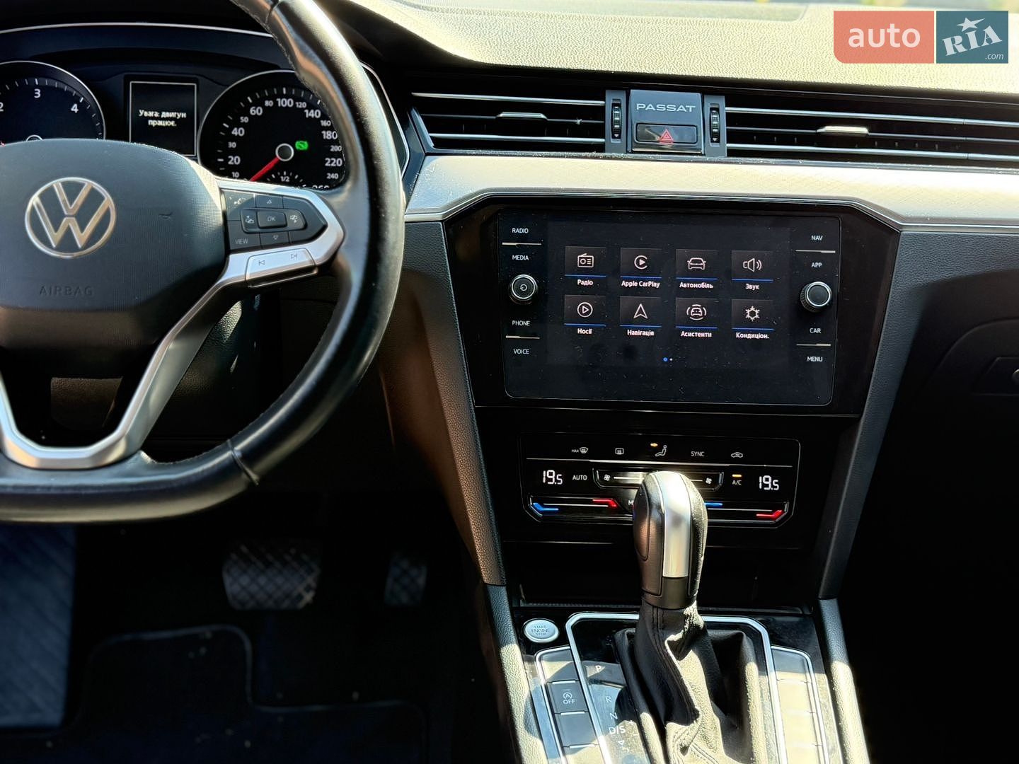 Volkswagen Passat 2023 VIN WVWZZZ3CZPE032119 фото оголошення 7 з 12