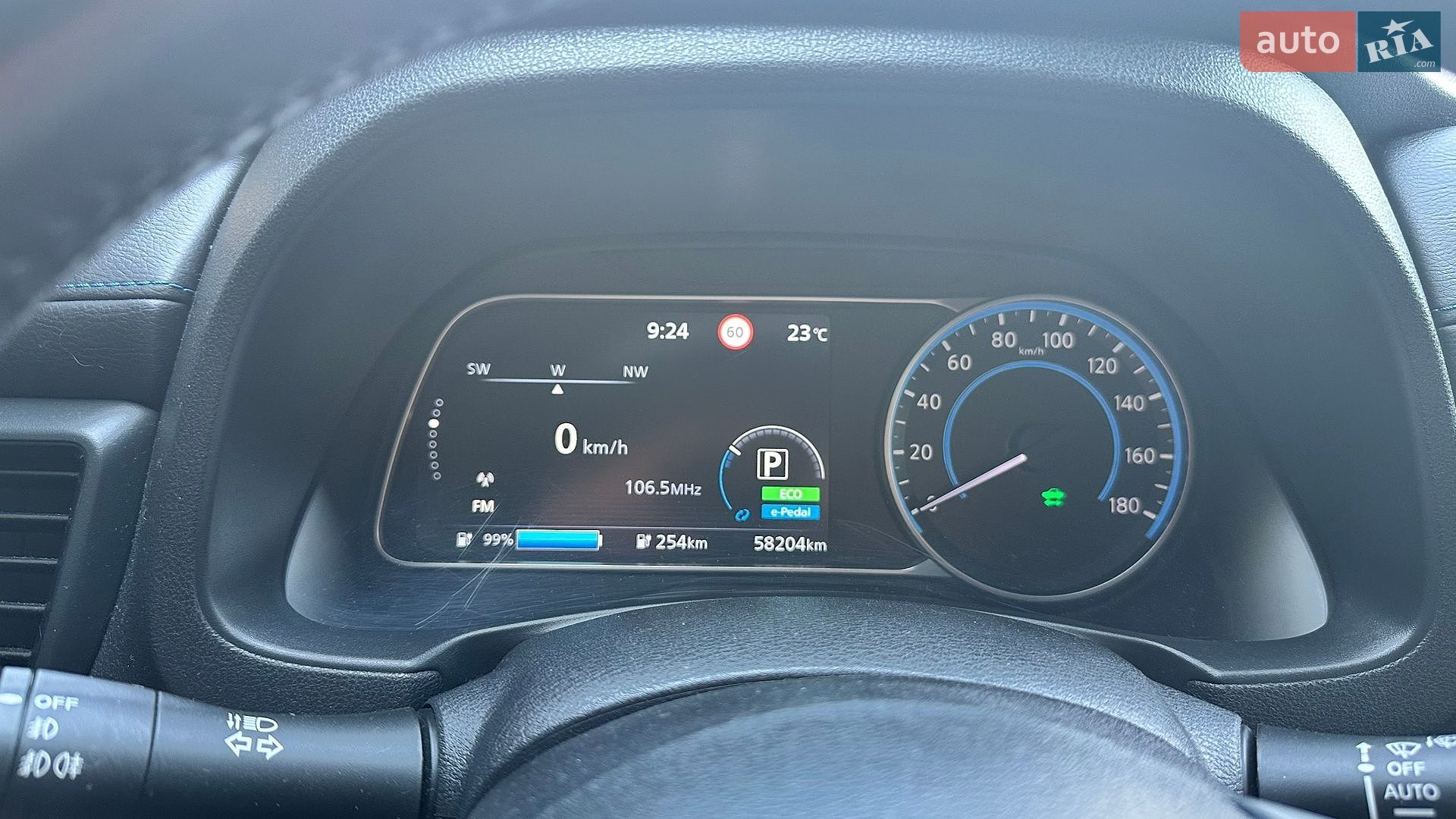 Nissan Leaf 2020 VIN SJNFAAZE1U0087302 фото оголошення 14 з 15