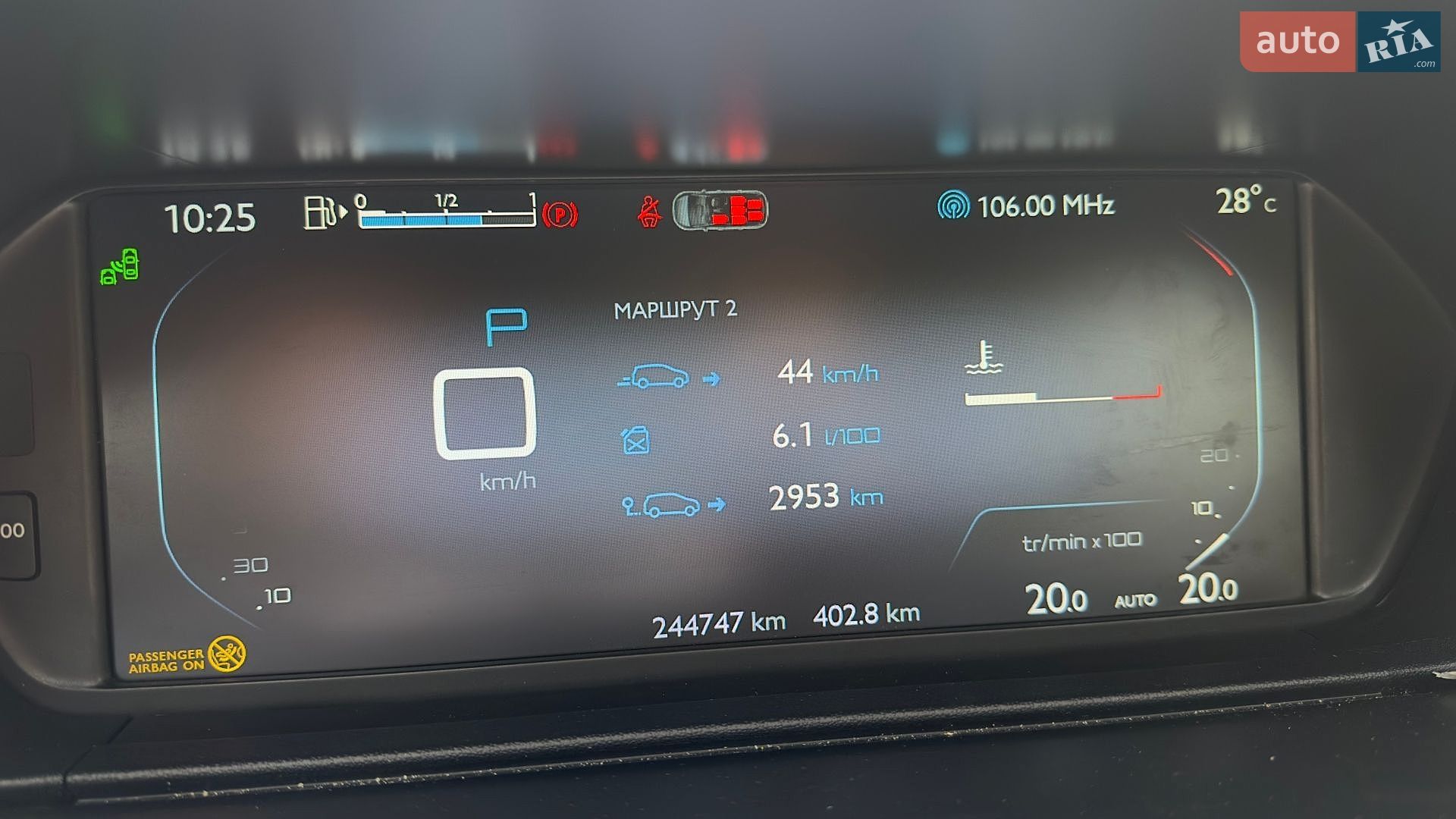 Citroen C4 Picasso 2014 VIN VF73AAHXTEJ546978 фото оголошення 6 з 11
