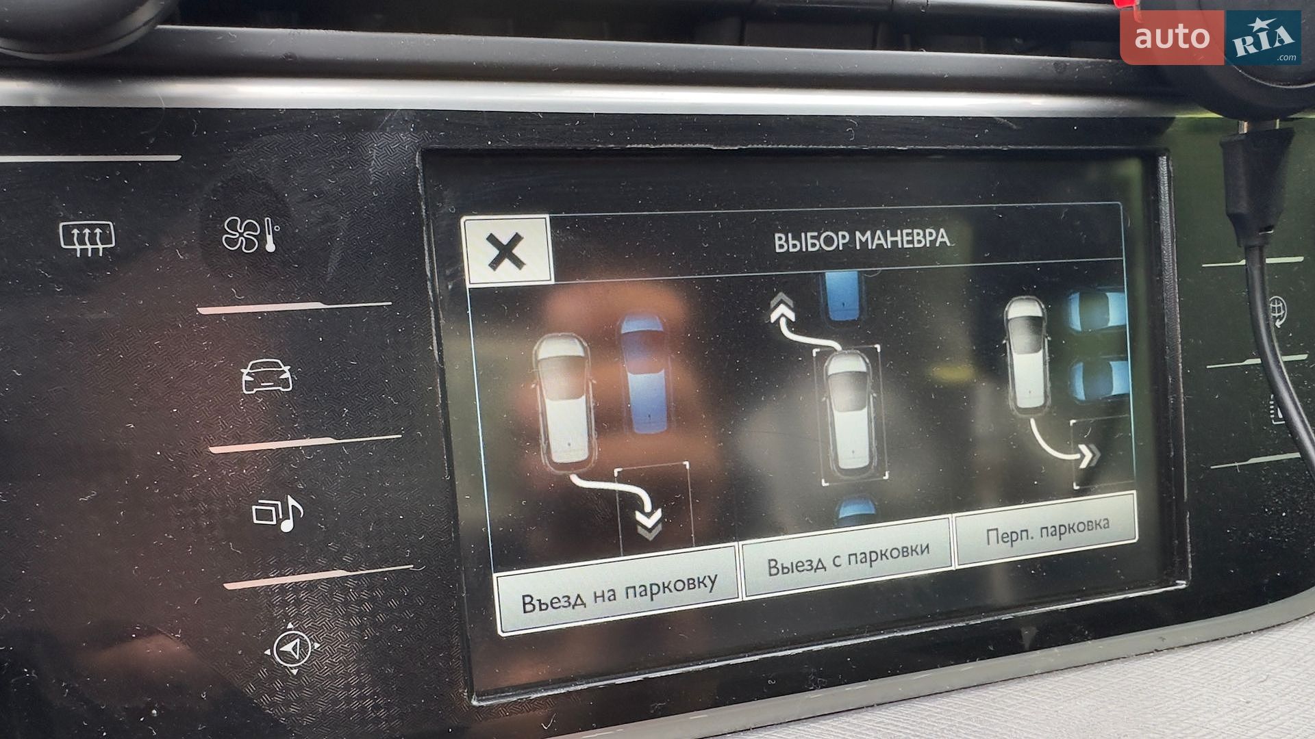 Citroen C4 Picasso 2014 VIN VF73AAHXTEJ546978 фото оголошення 2 з 11