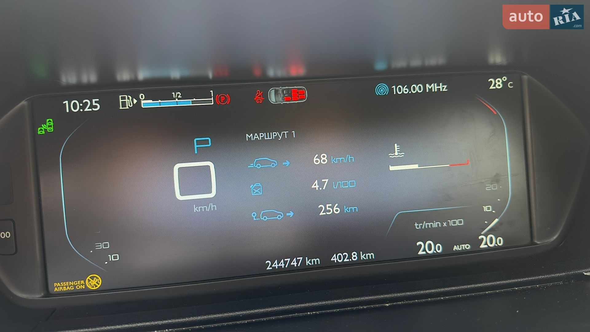 Citroen C4 Picasso 2014 VIN VF73AAHXTEJ546978 фото оголошення 9 з 11