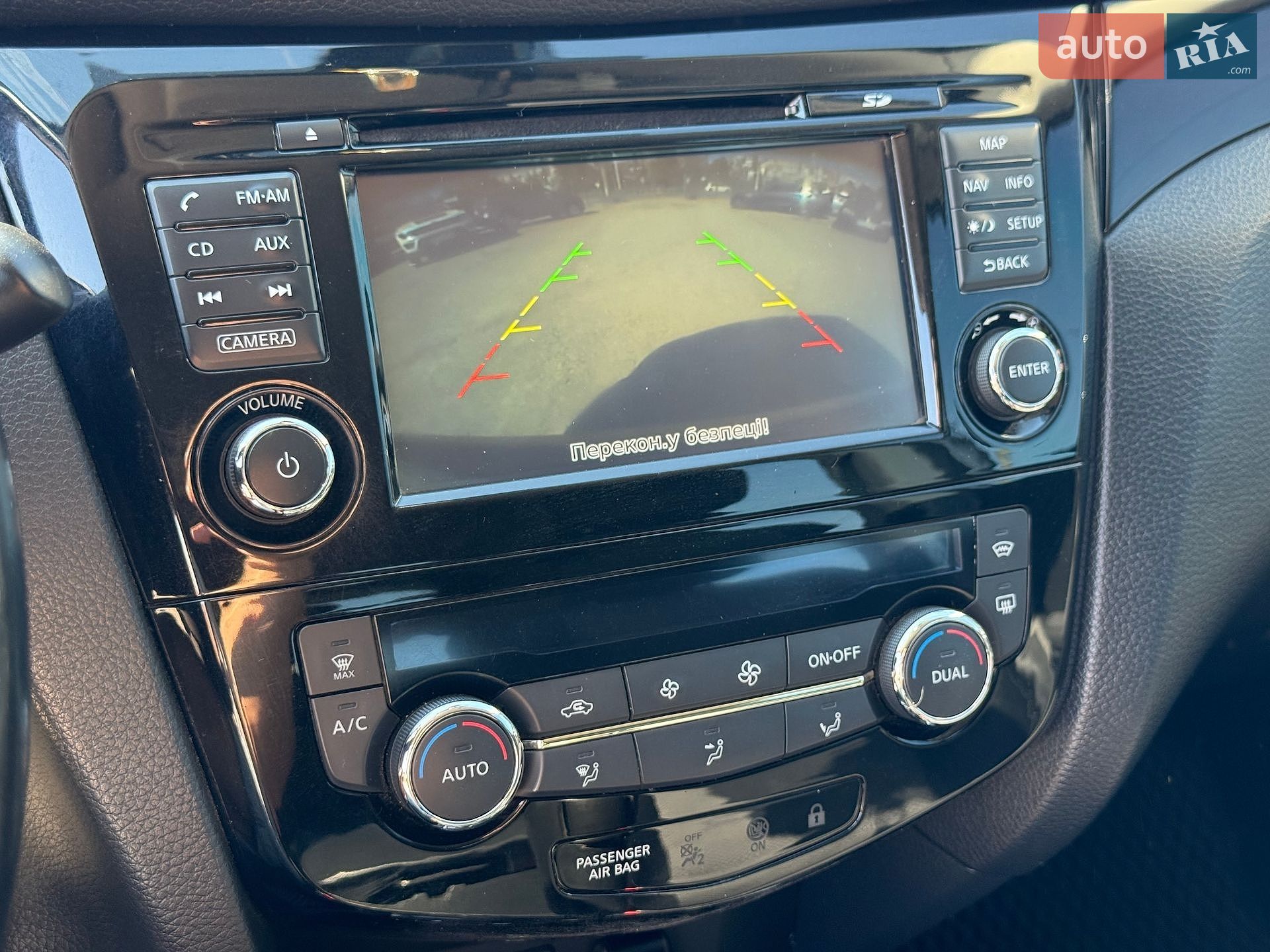 Nissan Qashqai 2016 VIN SJNFBNJ11U1828258 фото оголошення 27 з 30