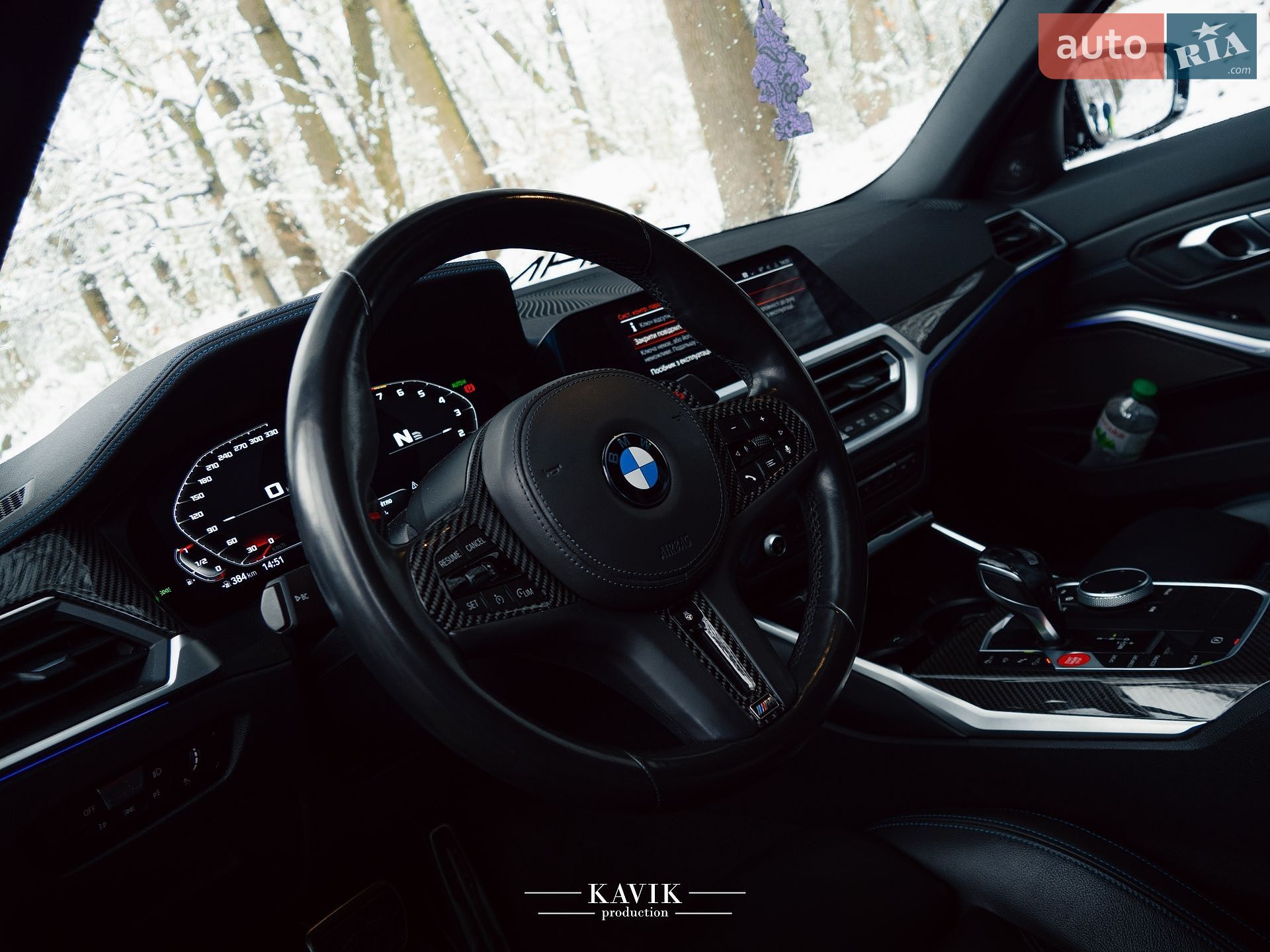 BMW 3 Series 2019 VIN WBA5U7C05LFH57556 фото оголошення 5 з 7