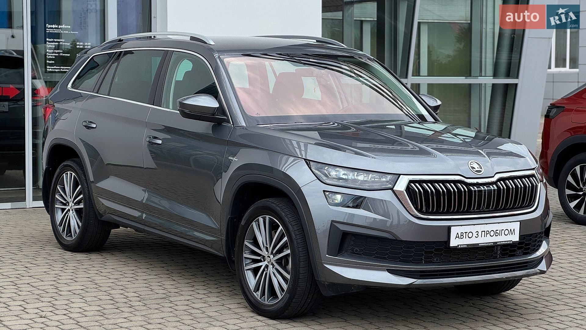 Skoda Kodiaq 2023 VIN TMBLN7NS8PB400887 фото оголошення 8 з 75