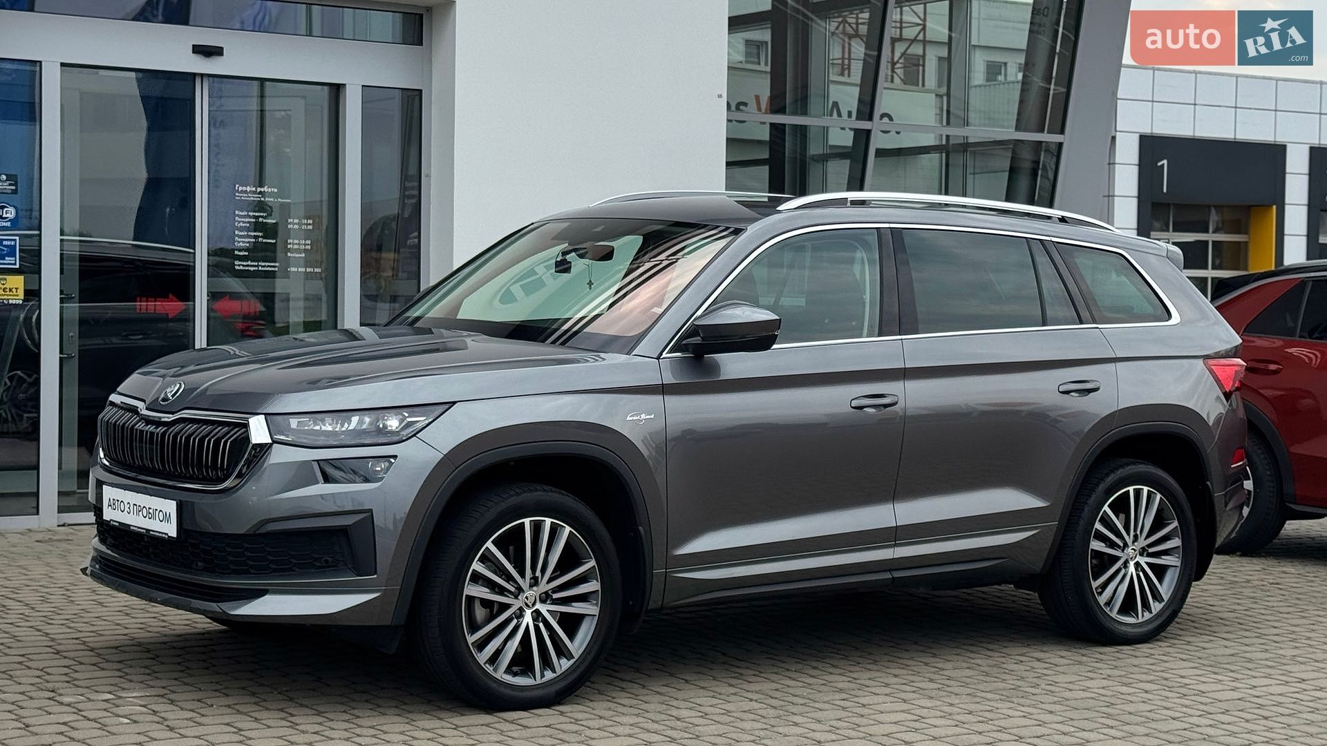 Skoda Kodiaq 2023 VIN TMBLN7NS8PB400887 фото оголошення 19 з 75