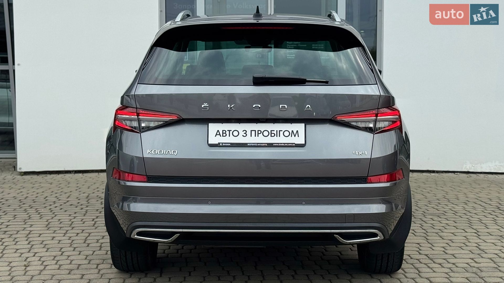 Skoda Kodiaq 2023 VIN TMBLN7NS8PB400887 фото оголошення 21 з 75