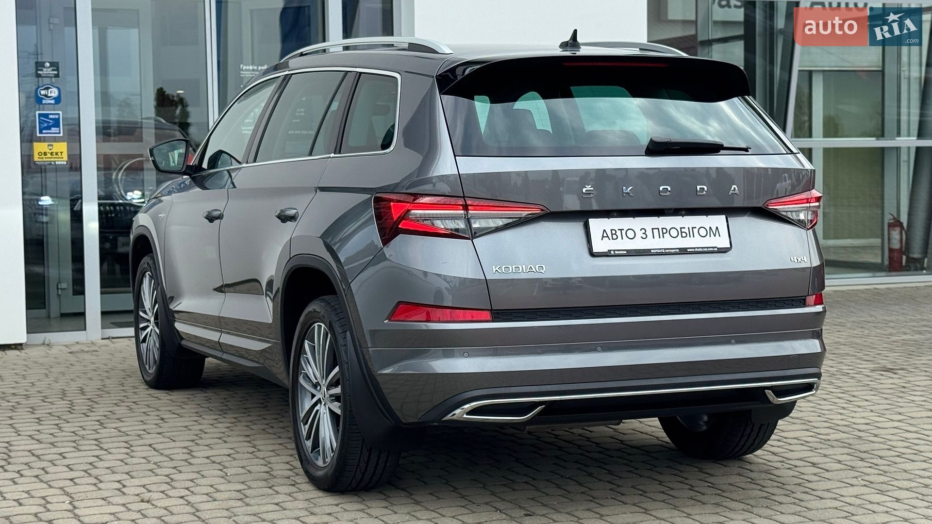 Skoda Kodiaq 2023 VIN TMBLN7NS8PB400887 фото оголошення 22 з 75