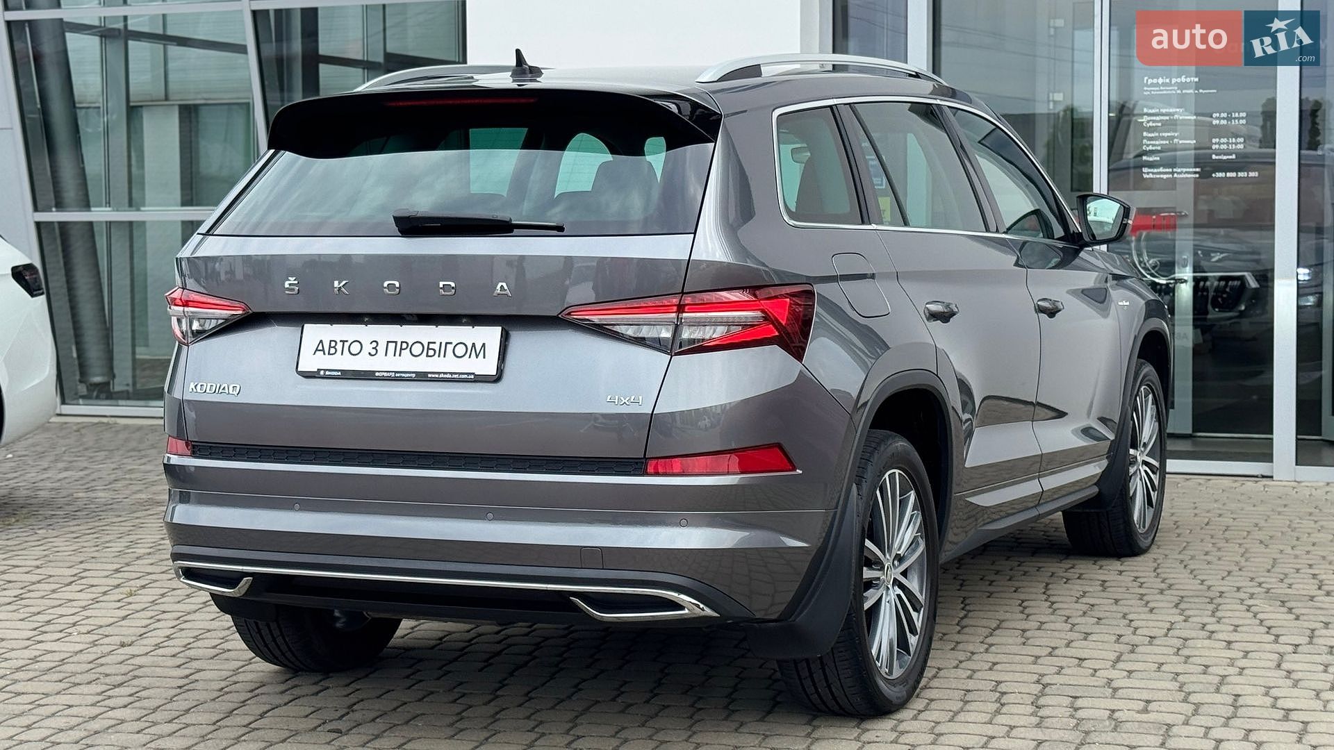 Skoda Kodiaq 2023 VIN TMBLN7NS8PB400887 фото оголошення 23 з 75
