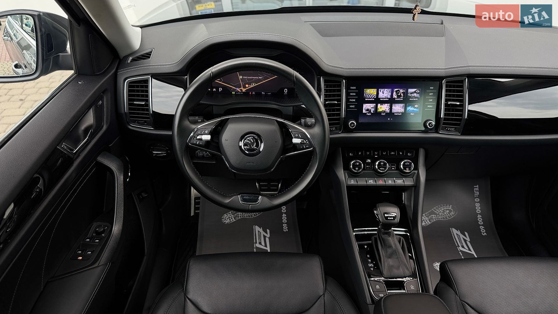 Skoda Kodiaq 2023 VIN TMBLN7NS8PB400887 фото оголошення 56 з 75