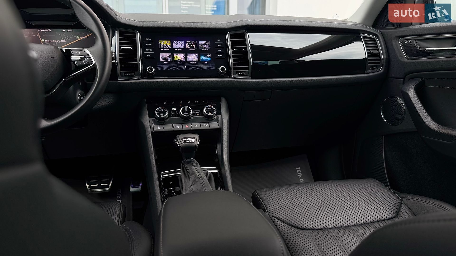 Skoda Kodiaq 2023 VIN TMBLN7NS8PB400887 фото оголошення 59 з 75