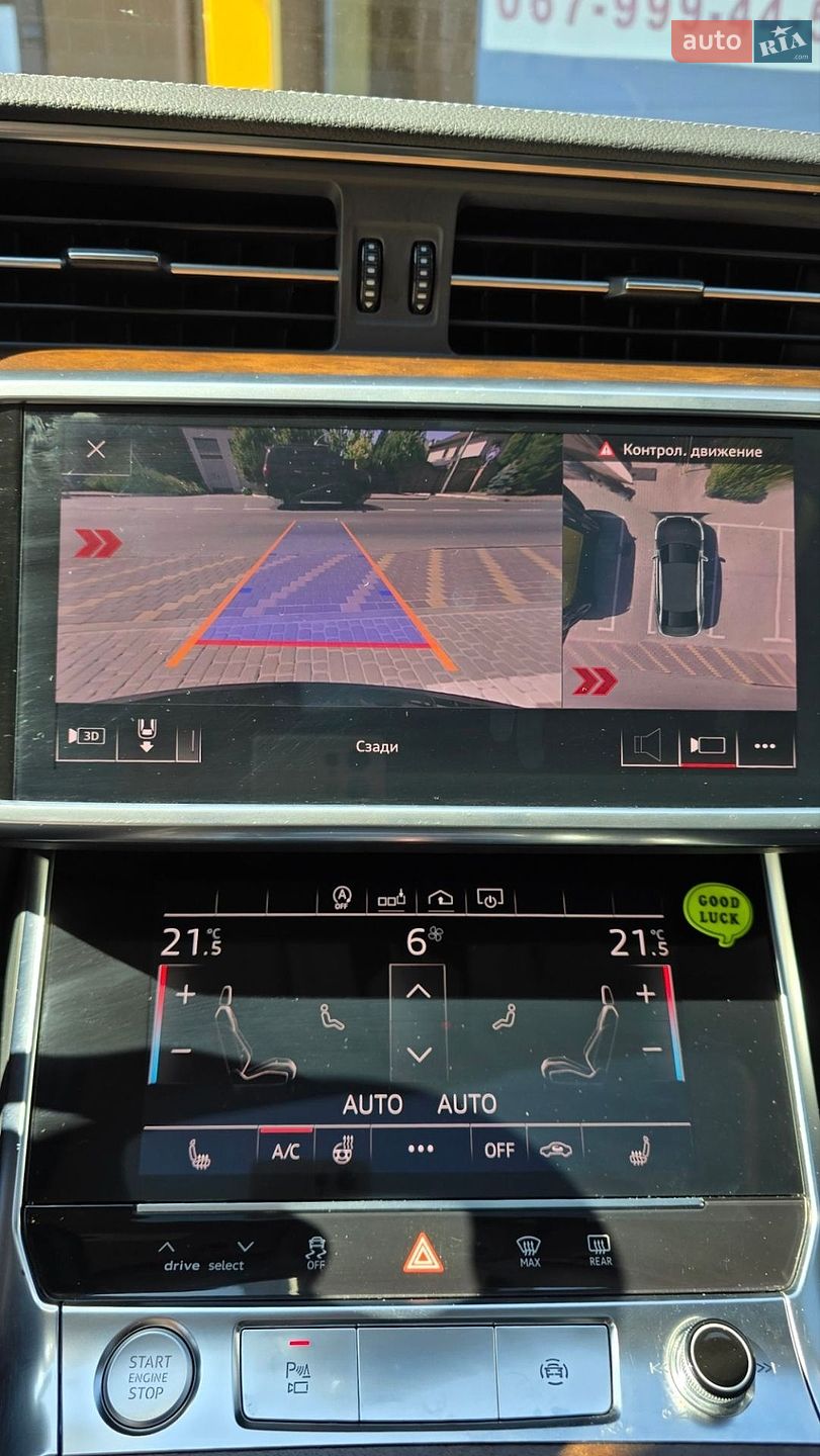 Audi A6 2019 VIN WAUL2AF25KN101589 фото оголошення 51 з 51