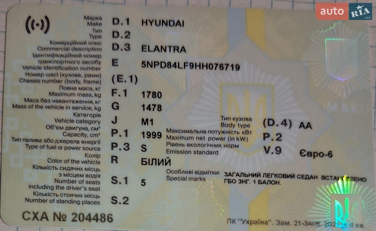 Hyundai Elantra 2016 VIN 5NPD84LF9HH076719 фото оголошення 2 з 13