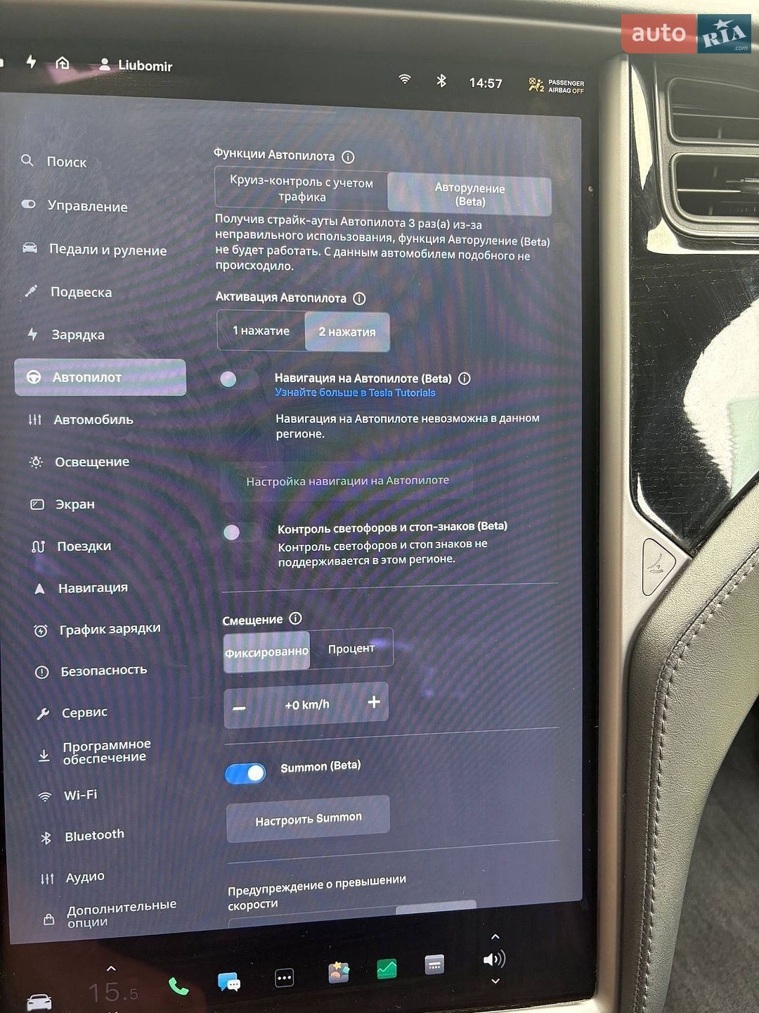 Tesla Model S 2018 VIN 5YJSA1E2XJF286173 фото оголошення 29 з 29