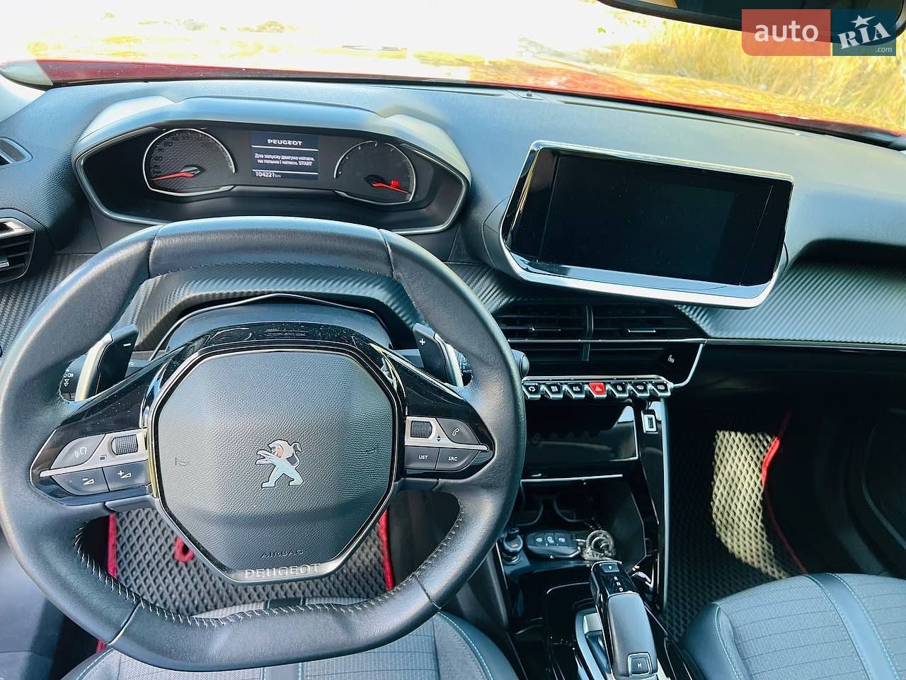 Peugeot 2008 2021 VIN VR3USHNSSMJ684824 фото оголошення 8 з 21
