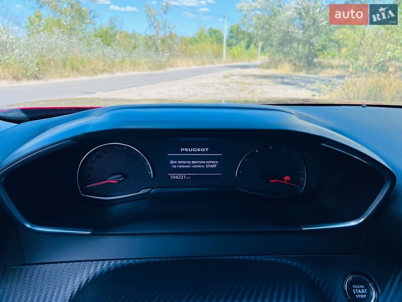 Peugeot 2008 2021 VIN VR3USHNSSMJ684824 фото оголошення 10 з 21