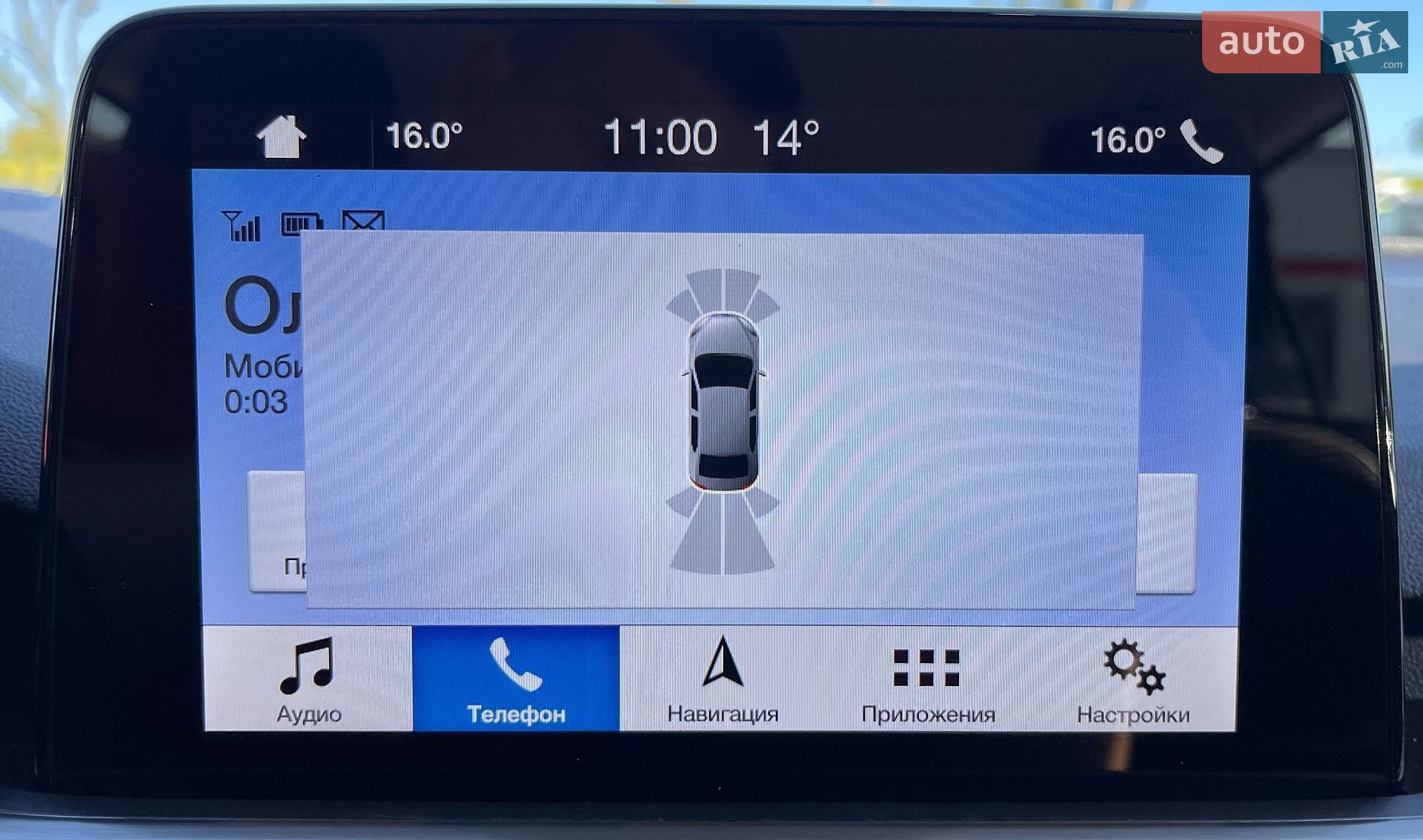 Ford Focus 2018 VIN WF0PXXGCHPJA09813 фото оголошення 35 з 35
