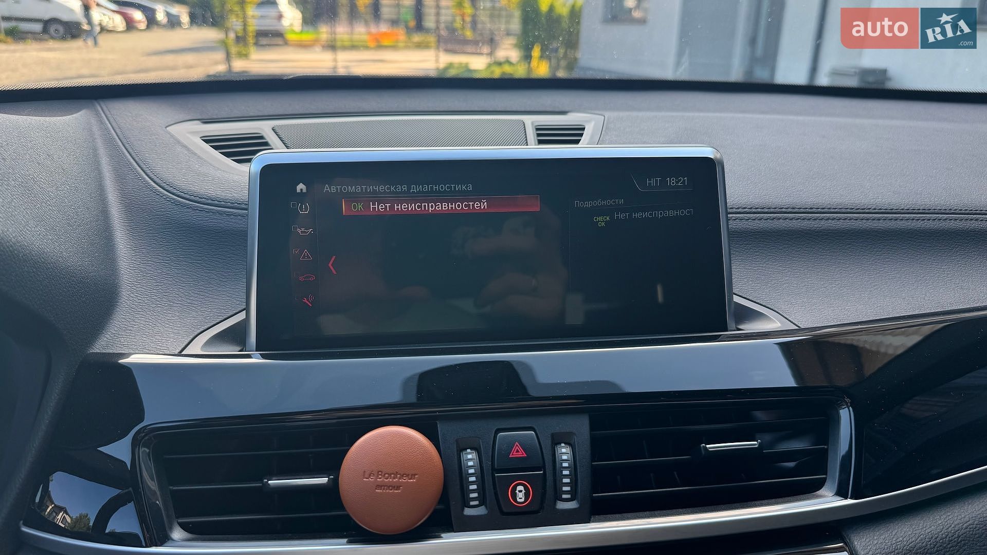 BMW X1 2019 VIN WBXJG9C03L5P78061 фото оголошення 14 з 15