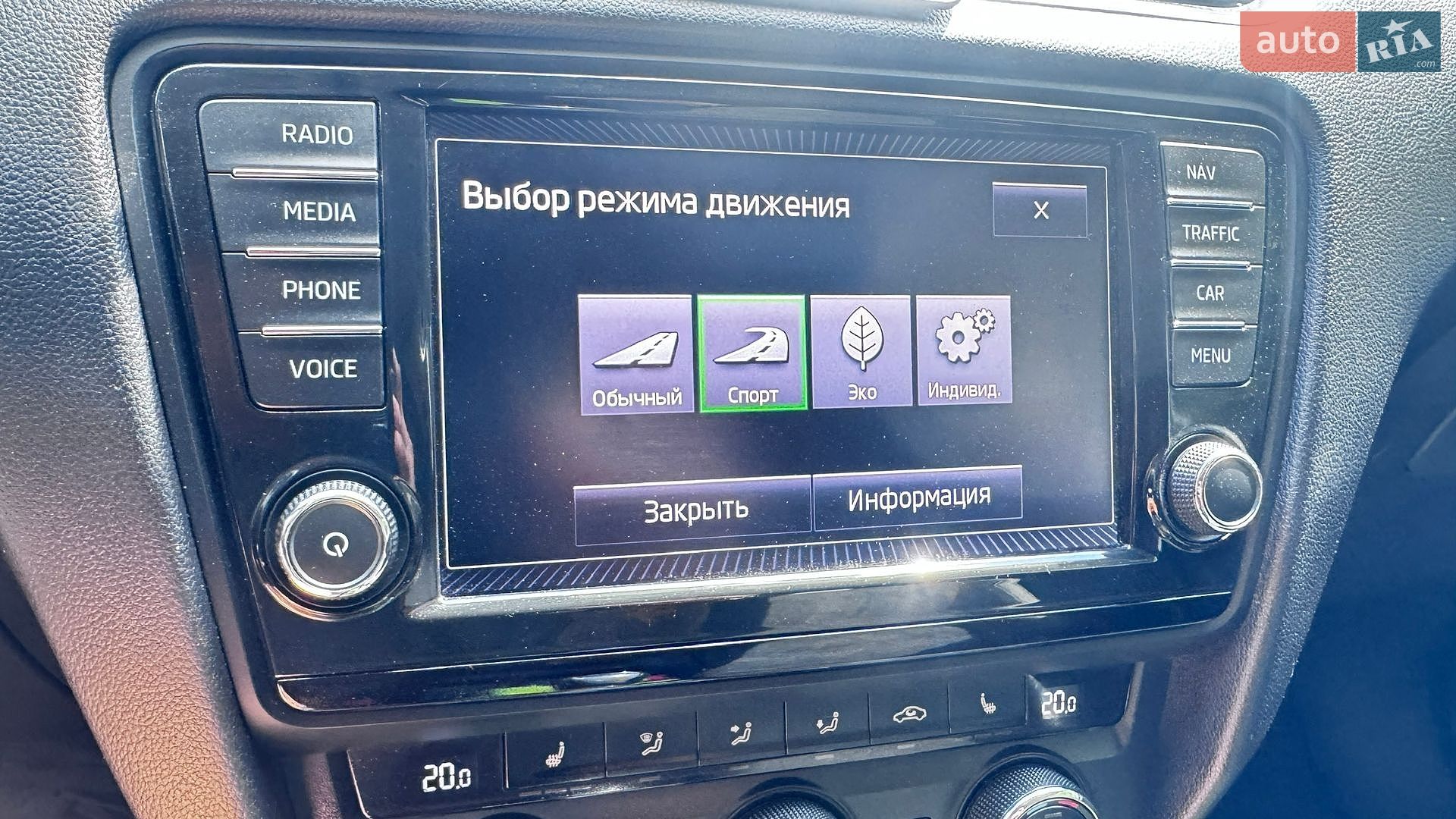 Skoda Octavia Scout 2015 VIN TMBLK9NE4F0226664 фото оголошення 4 з 42