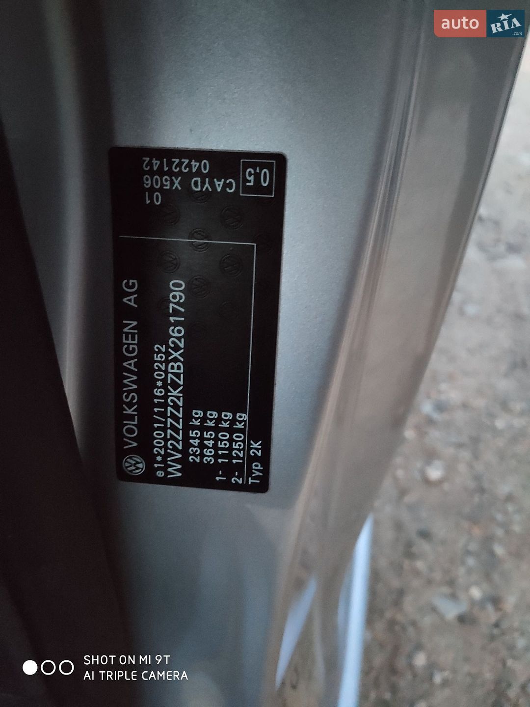 Volkswagen Caddy 2011 VIN WV2ZZZ2KZBX261790 фото оголошення 19 з 22