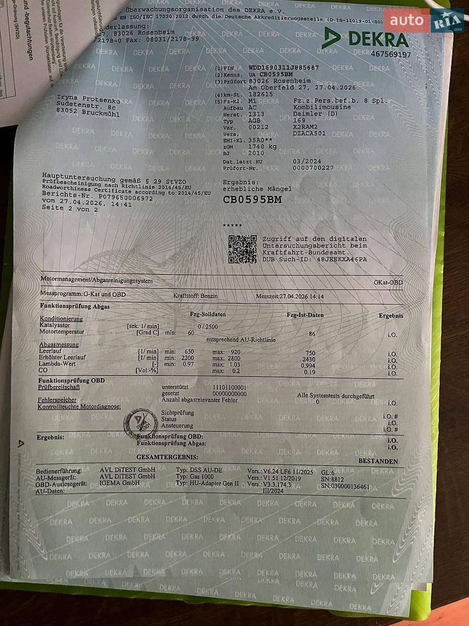Mercedes-Benz A-Class 2010 VIN WDD1690311J885687 фото оголошення 12 з 14