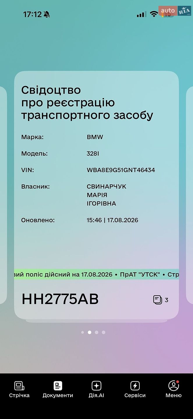BMW 3 Series 2015 VIN WBA8E9G51GNT46434 фото оголошення 4 з 7