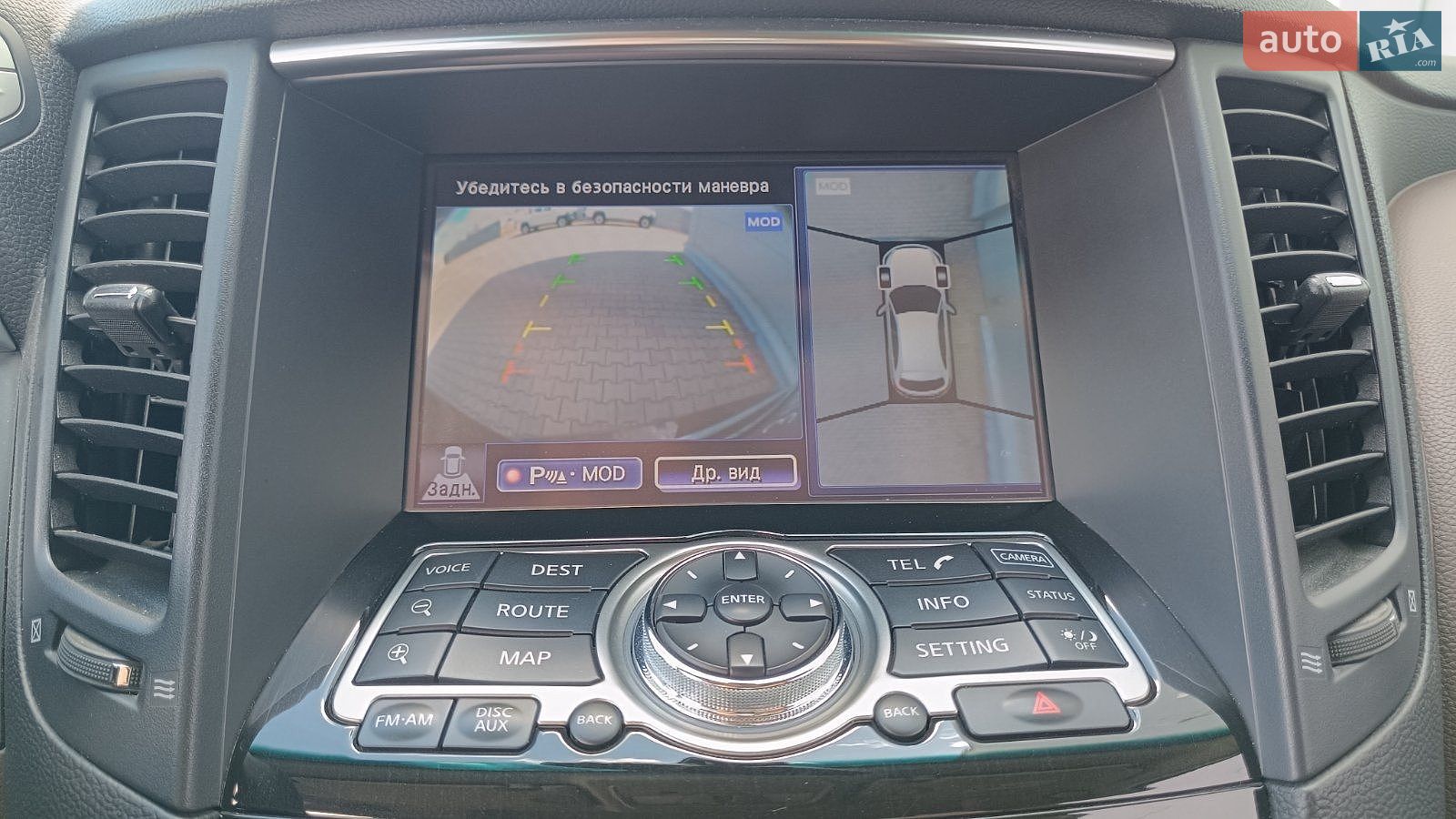 Infiniti QX70 2015 VIN JN1TDNS51U0590140 фото оголошення 13 з 14